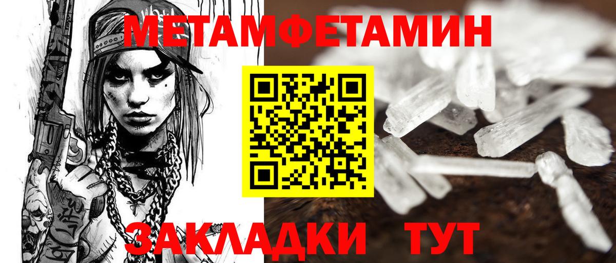 Amphetamine  Вход с VPN  Горно-Алтайск  Амфетамин Розовый 
