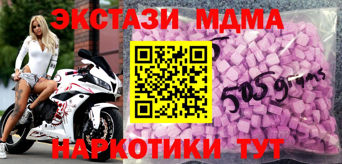 Ecstasy бентли Горно-Алтайск