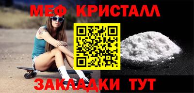 таблы Моздок