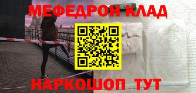 мет Можга