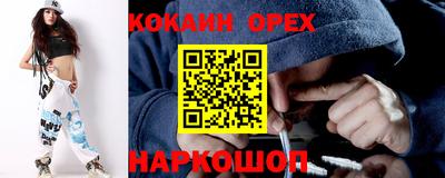 герыч Можайск