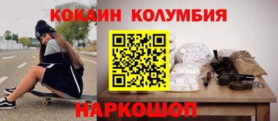 герыч Можайск