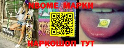 таблы Моздок