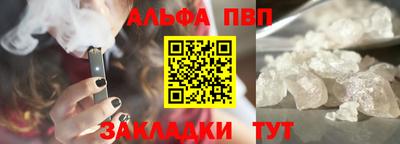 таблы Моздок