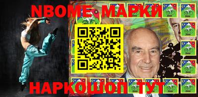 герыч Можайск