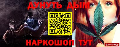 таблы Моздок