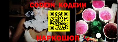 таблы Моздок