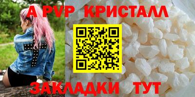 герыч Можайск