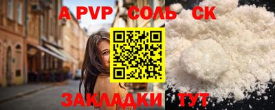 герыч Можайск