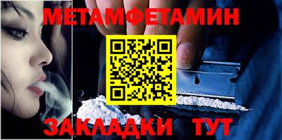 мет Можга