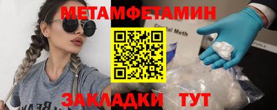 таблы Моздок