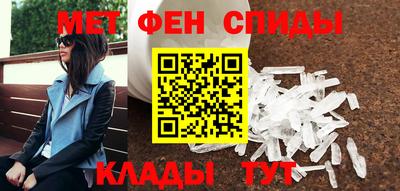 таблы Моздок