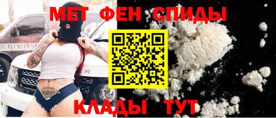 таблы Моздок