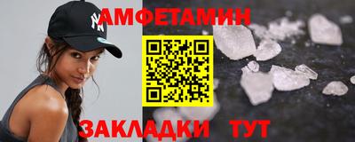 ПСИЛОЦИБИНОВЫЕ ГРИБЫ Новозыбков