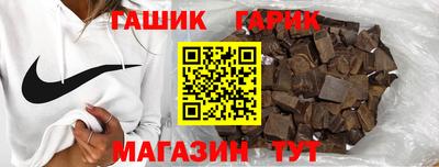 герыч Можайск