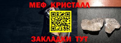 таблы Моздок