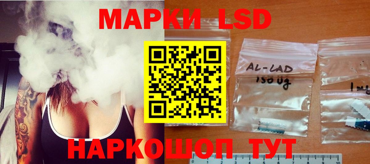 Лсд 25 экстази ecstasy  Лсд 25 экстази кислота  Горно-Алтайск  Вход с VPN 