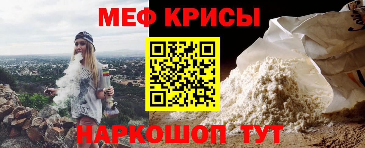 МЕФ  Горно-Алтайск