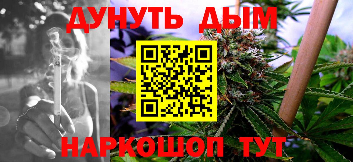 Горно-Алтайск  Марихуана конопля  Марихуана White Widow  Вход с VPN  Шишки марихуана Amnesia  Бошки марихуана Ganja 